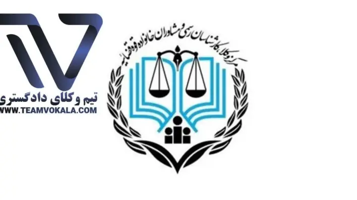 آزمون کارشناس قوه قضاییه